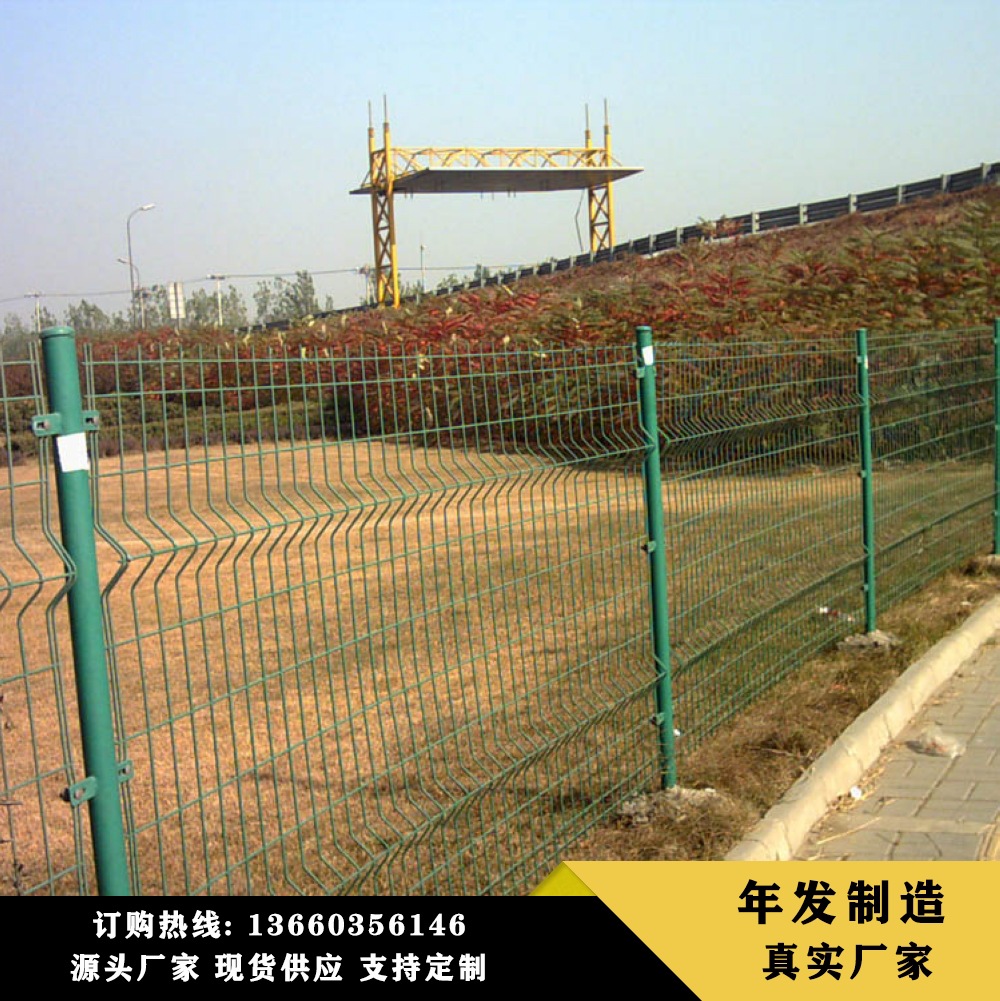 厂家直销双边丝防护栏 绿色包塑 双边丝护栏网高速公路隔离护栏网