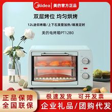 ����늿���PT12B0����С�ͼ���12����ʽ�決���⿾�t�����t