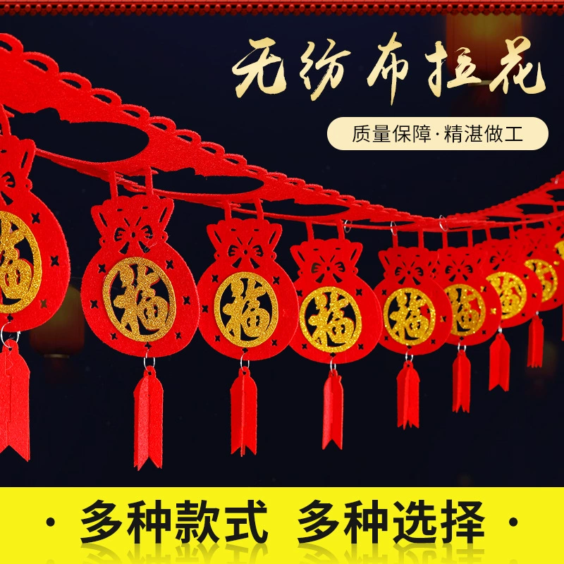 Украшение к весеннему фестивалю и Новому году Fu Zi Lahua, новогодняя лавка, подвеска-фонарик, годовой праздник, оформление, новогодняя подвеска