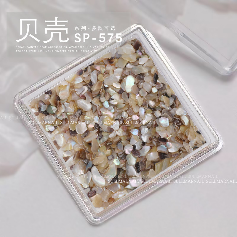 美甲饰品贝壳片贝壳碎石彩色贝壳碎片贝壳粉不规则盒装贝壳碎片|undefined