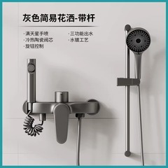 バスルーム ガン グレー全銅製 シンプル リフト スプリット シャワー ブースター シャワー セット 温水と冷水 スプレーガン付き バスルーム