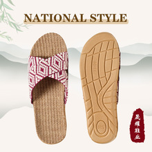 跨境新款亚麻拖鞋四季透气室内居家地板拖外贸民族风凉拖鞋批发鞋
