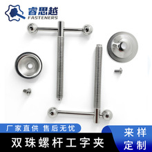 ���ƏS��M8M10�p���ֱ��ݗU���֊ALED������̨�A�֔Q�����ݽz���