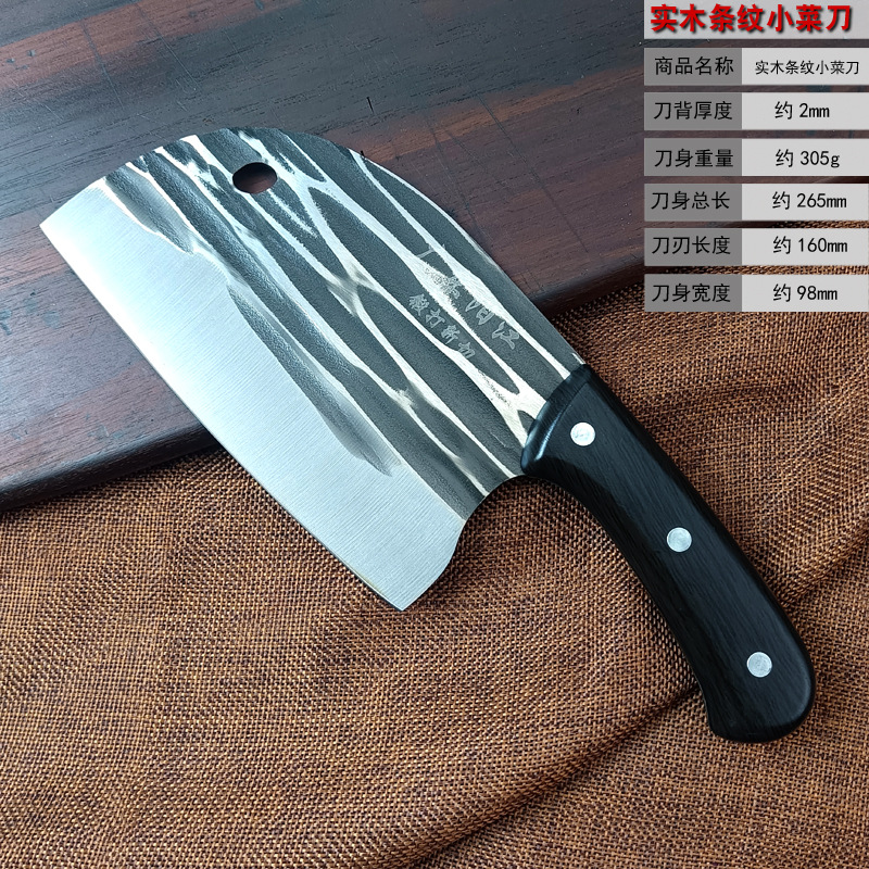 实木条纹圆头刀.jpg