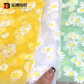 工厂价胶浆小菊网纱 清新印花童装 女装网眼布面料 DIY玩具服纱裙