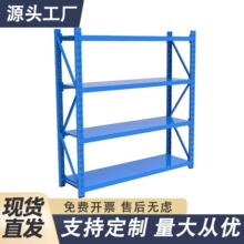 仓储电商蝴蝶扣置物架仓库货架子放杂物多层五金店专用货架加一层