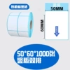 50*60*1000 vertical version double row
