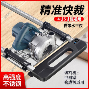Tiantai Yuexian Cutting Machine Woodworking Panel Cutting Tool Fixed Frame High-Precision Multifunctional Portable Dust-Free Small Handheld