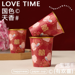 結婚紙コップ使い捨て金箔杯敬茶敬酒結婚式宴会専用厚手喜字コップウェディング用品