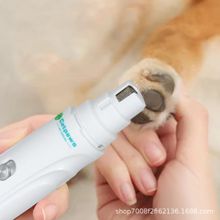 New Amazon Pet Nail Grinder Nail Clipper Grinder Dog Nail Grinder Electric Nail Grinder