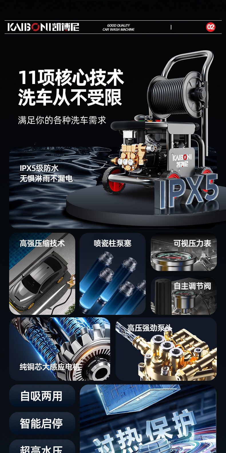 Suitable for Kaino car wash machine, household 220V high-pressure water gun, high-power new model booster pump, portable and powerful