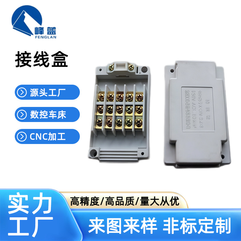 塑料户外防水接线盒 监控仪表电缆 防雨外壳电池电路板保护盒