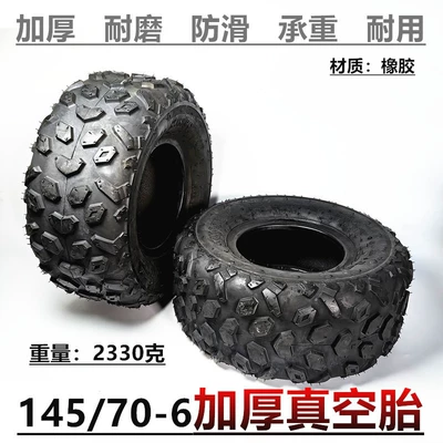 145/70-6 Vacuum Tire Kart ATV Pneumatic Tire 145/70-6 Off-Road Vacuum Tire Accessories (Yolsuzluq şinləri)