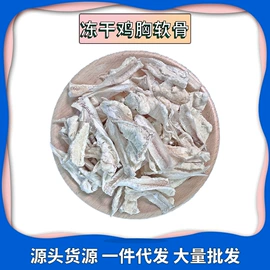 猫猫零食;狗狗罐头零食;猫猫干粮