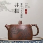 宜兴手工纯手工代发紫砂壶