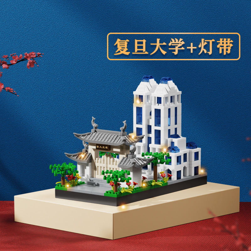 Compatible con Le Guochao Beijing Tsinghua Universidad de China modelo de construcción de bloques ensamblados juguetes para niños al por mayor