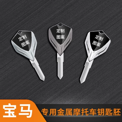 K1200LT K1100LS R1100GS — Motorcycle Key