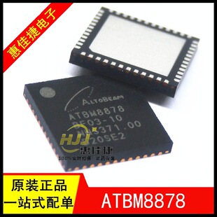 ATBM8878 QFN-64 �o�������ҕ�CоƬ DTMB���{�� ȫ��ԭ�b