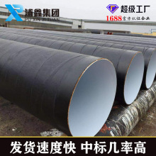 定制六油四布防腐管 环氧煤沥青防腐钢管厂家直销环氧富锌防腐管