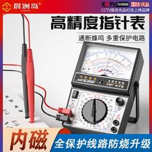 ���ލuMF47Bָ�ʽ�f�ñ��߾��șCеʽ�ȴŷ����f�ñ�