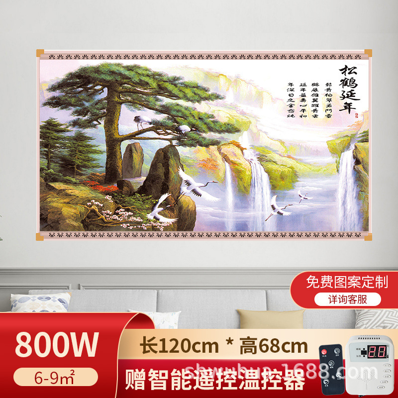 石墨烯壁挂式壁画取暖器碳晶墙暖家用电热板挂墙电暖气片发热板|undefined
