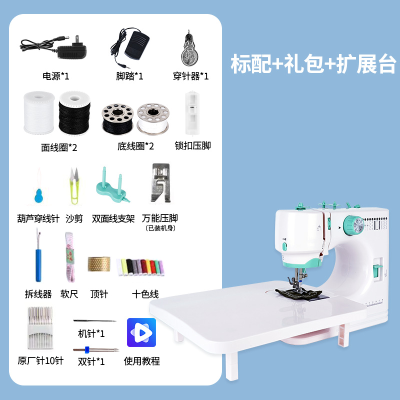 520A 표준 + 대만 예물