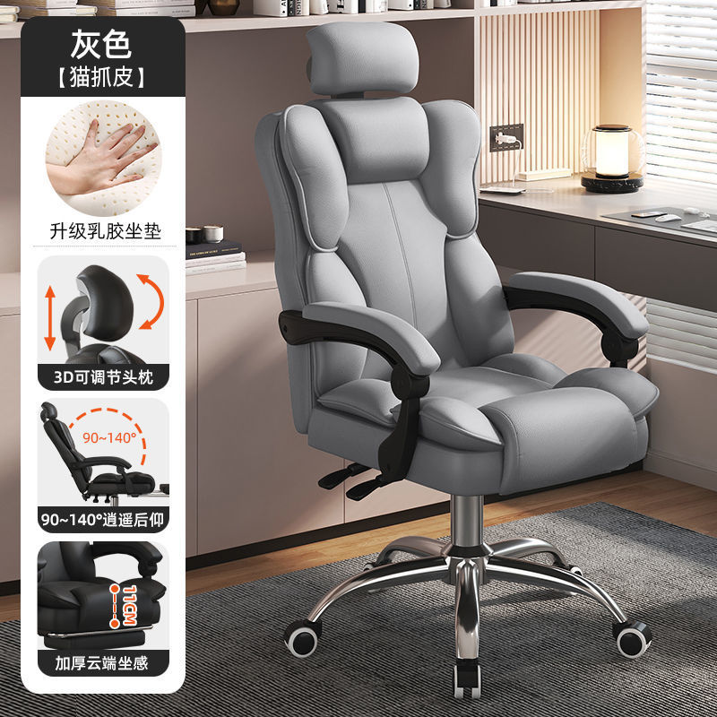 silla de computadora silla de oficina confortable asiento de jefe sedentario ergonomico respaldo de la silla elevadora giratoria
