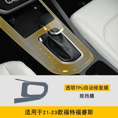 Interior Car Modification Transparent – Car interior film - 21-23-ford-escort-gearbox