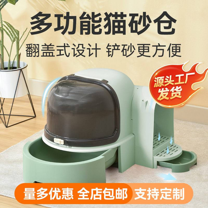 Túnel de cielo estrellado estilo cajón, inodoro para gatos, pasillo completamente cerrado, caja de arena para gatos, espacio grande, inodoro para gatos, desodorización y prevención de salpicaduras externas