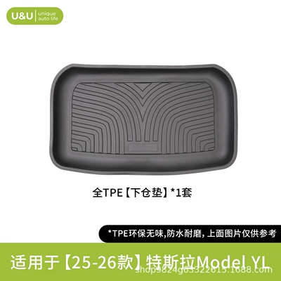 car floor mats — Modelə uyğun ayaqaltı - black-suitable-for-25-26-model-yl-lower-compartment-mat