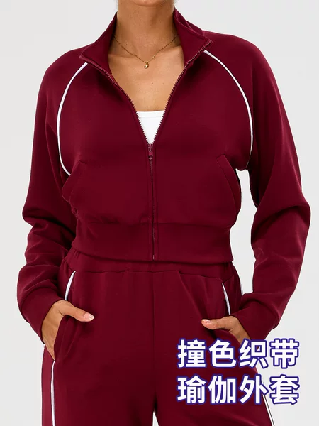 European and American Autumn and Winter Casual Color-Blocking Sportswear for Women, Short Slim-Fit Stand-Collar Yoga Jacket, Outdoor Running Fitness Wear