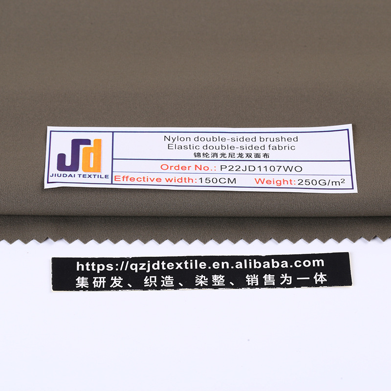 源头厂家功能性面料 锦纶消光尼龙双面布 紧身裤瑜伽服舞蹈服布料