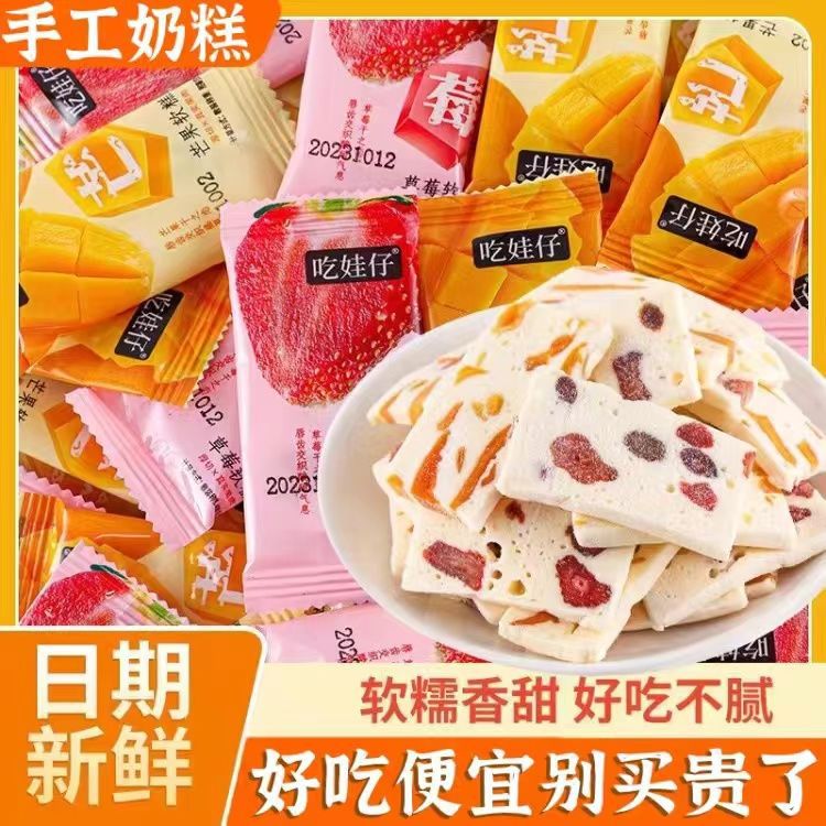 60 packs (420g) flavor mix [strawberry + mango]