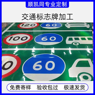 ���ٽ�ͨ��־�������޸߾�ʾ�ƾ��^���޵�·ָʾ�Ʒ���Ĥ���L�ӹ�
