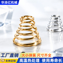 塔簧不锈钢塔型宝塔弹簧大小头回位压簧梯形锥形压缩弹簧配件弹簧