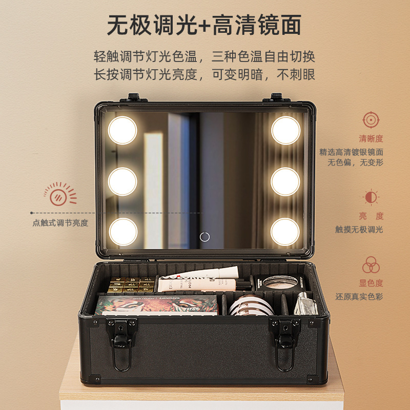 化妝箱拉杆帶燈LED大容量插電帶鏡子跟妝師化妝品護膚紋繡收納箱