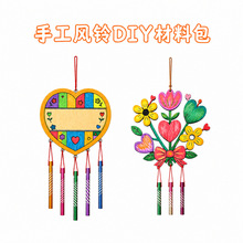 �����и�ľ�|�L��ֹ�diy���τ��⃺ͯ�H�ӻ���ֹ���Ʒ�L⏒��