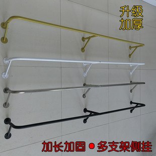 Clothing Display Rack Wall-Mounted Clothes Rack Multi-Layer Clothes Rod Wall-Mounted Clothes Drying Rack Household Side Hanging Rack