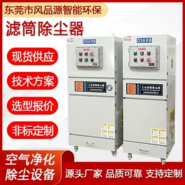 鼓风机;空气净化设备;工业吸尘设备