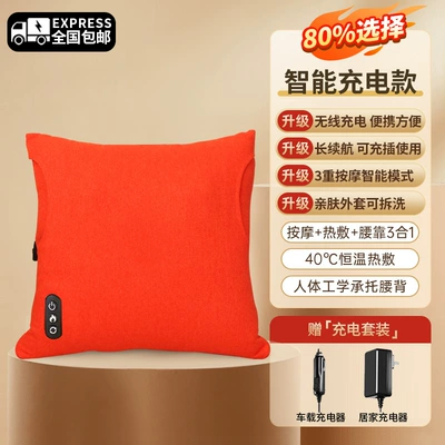 4S Store Same Style Genuine Massage Cushion Pillow Car Office Home Waist Massager Cervical Spine Back Others (Masaj avadanlığı) - smart-charging-model-3-layer-massage-forward-and-reverse-kneading-red-light-hot-compress