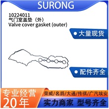 �m���MGZS�s��RX3 OE10224011���T���w�|���⣩