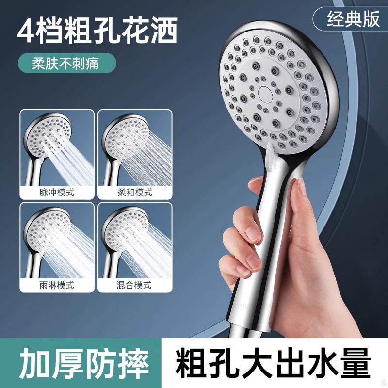 厚い水穴シャワーヘッドバスヒーター給湯器ユニバーサルシャワーバス蛇口家庭用アンチブロッキングフラワーサンヘッド|undefined