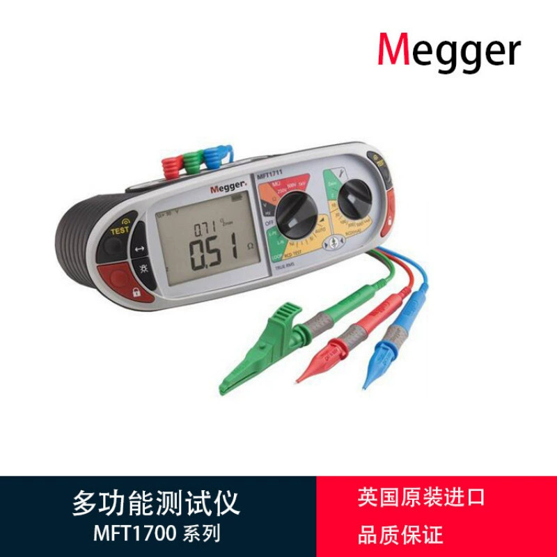 MFT1721 Многофункциональный тестер Великобритания Megger Mekai тестирует низкое напряжение электрооборудования