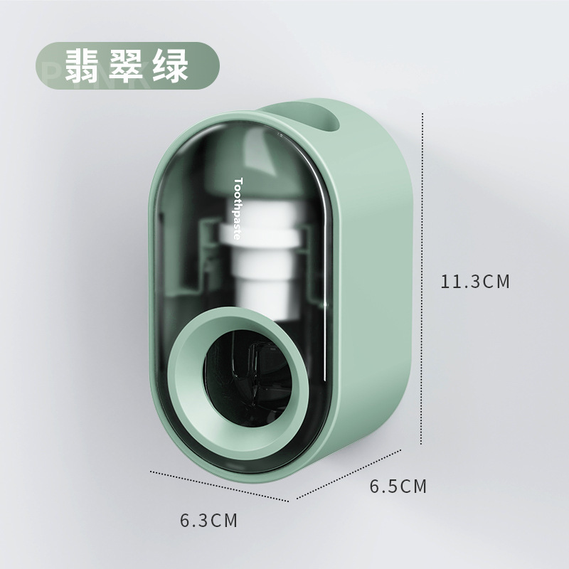 挤牙膏器厂家直销多款挤牙膏器挂壁式免打孔牙膏架大人小孩通用|undefined