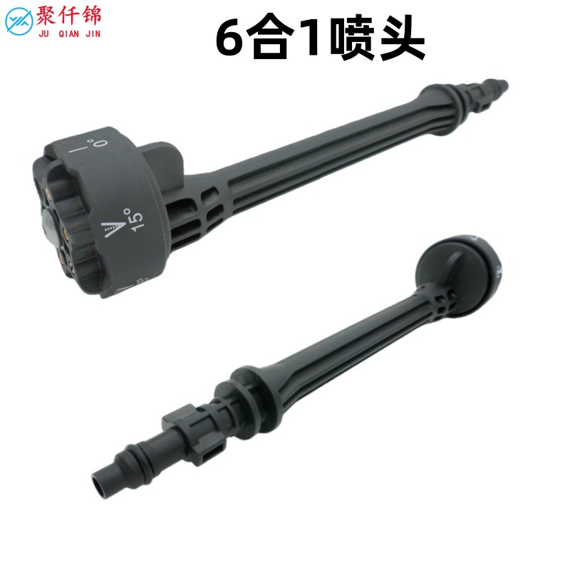 Butterfly Socket Series Adjustable Plastic Rotating Copper Core Nozzle Six-In-One Wireless Lithium Battery Car Washing Machine Water Gun Head
