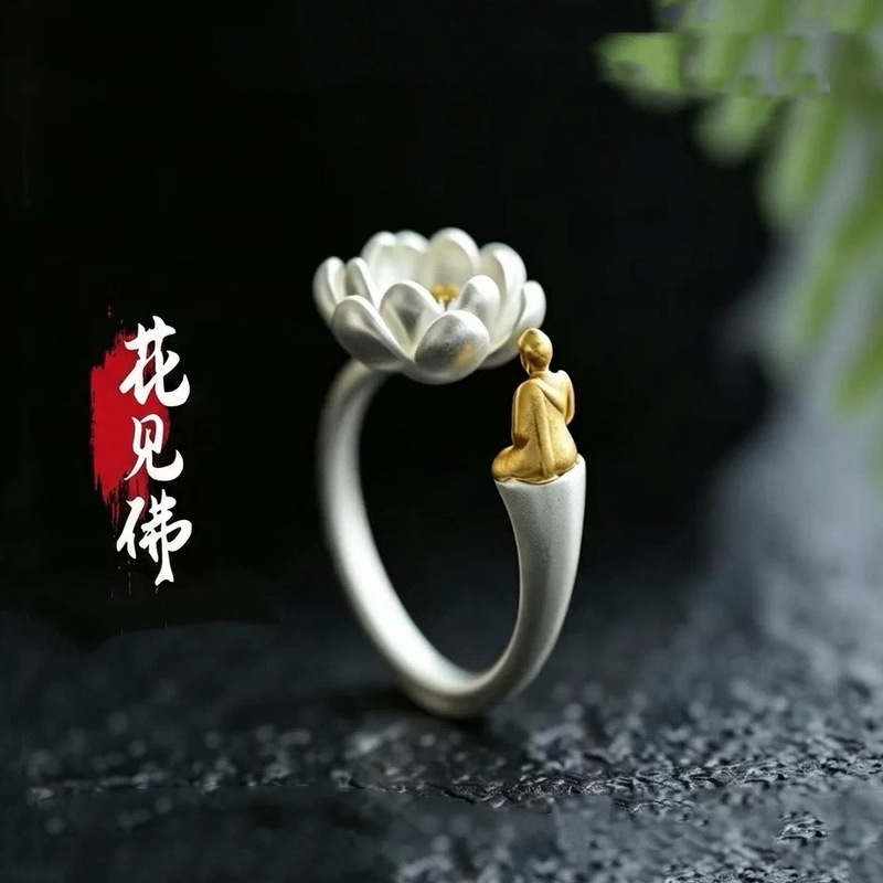 Flower Ring Simple Ethnic Style Lotus Fortune Index Finger Ring Fashionable Versatile Creative Flower Open Ring Flower Ring Simple Ethnic Style Lotus Fortune Index Finger Ring Fashionable Versatile Creative Flower Open Ring