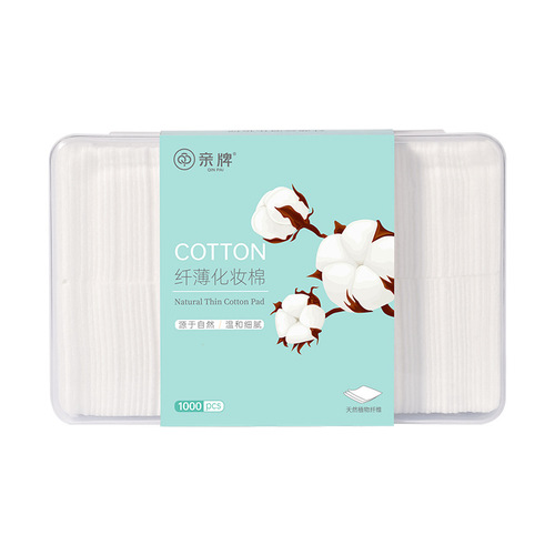 Pro-brand makeup remover cotton box box makeup remover facial wet compress cotton special towel pat toner stretchable pure cotton