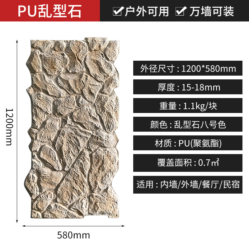 Pu piedra cultura piedra caóticas villa patio al aire libre pared al aire libre ladrillo antiguo piedra de tortuga pared de fondo piedra imitación