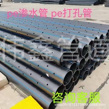 PE��׹ܸ�p��PVC�пp�ܺY�ܴ򾮹ܞVˮ�_�p��׹�͸ˮ��