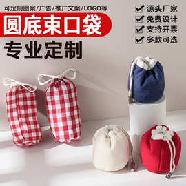 厂家批发满版印花涤棉全棉抽绳圆底袋棉布束口袋防尘首饰收纳袋